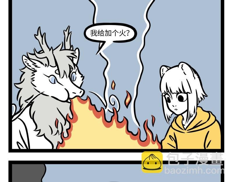第288话 商业头脑
