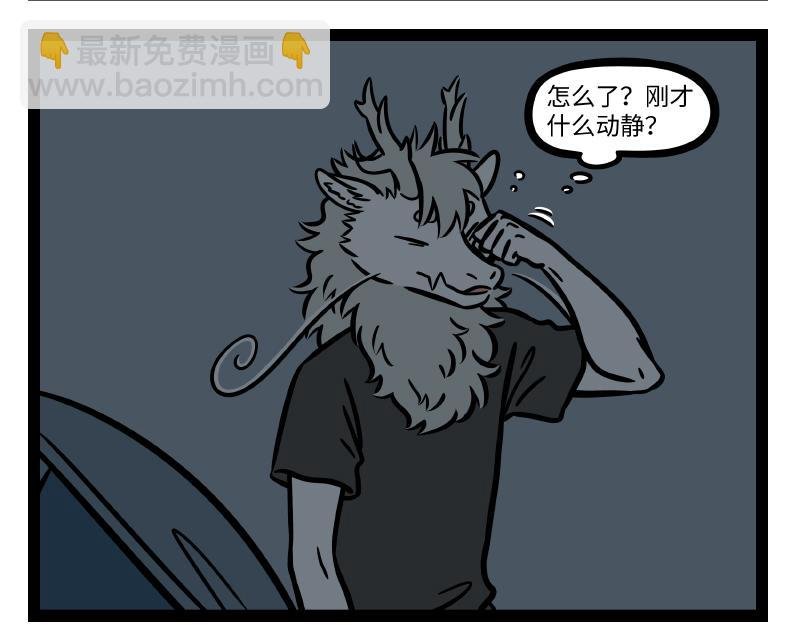 第288话 商业头脑