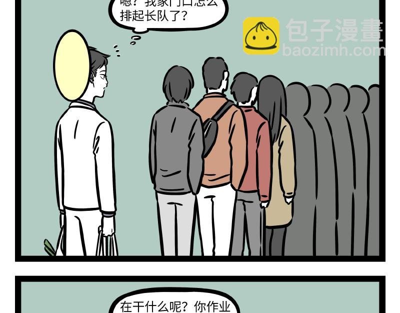 第288话 商业头脑