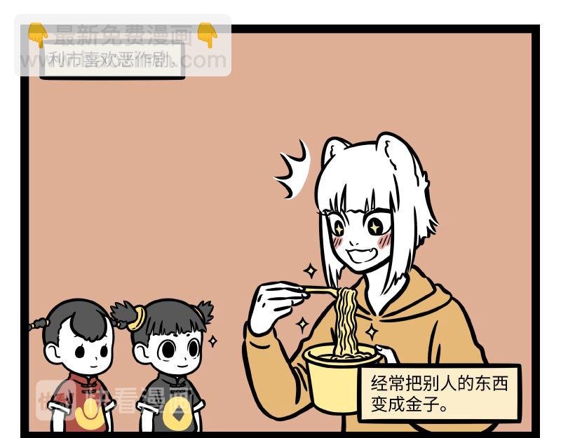 第288话 商业头脑