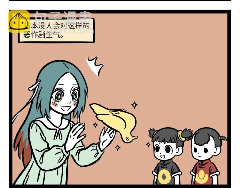 第288话 商业头脑