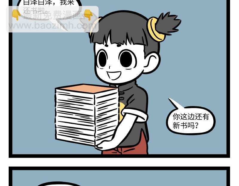 第288话 商业头脑