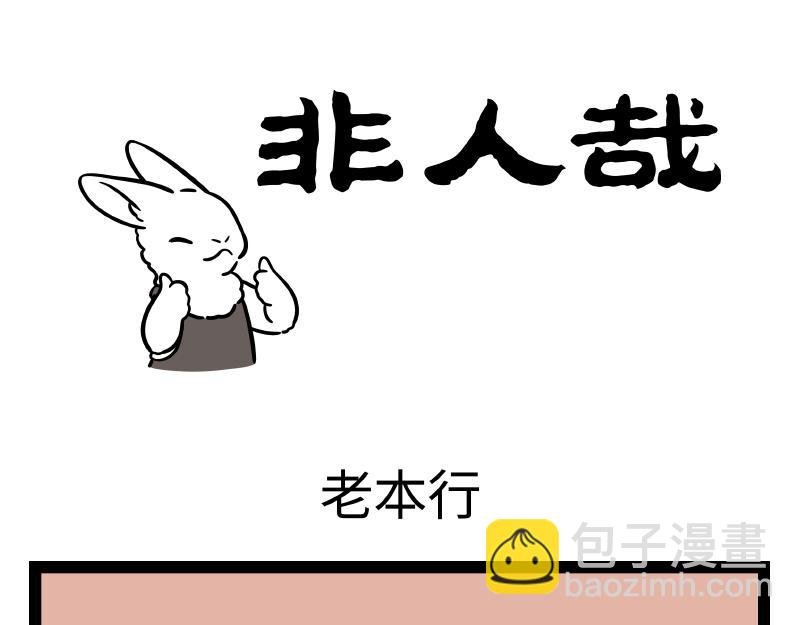 第288话 商业头脑