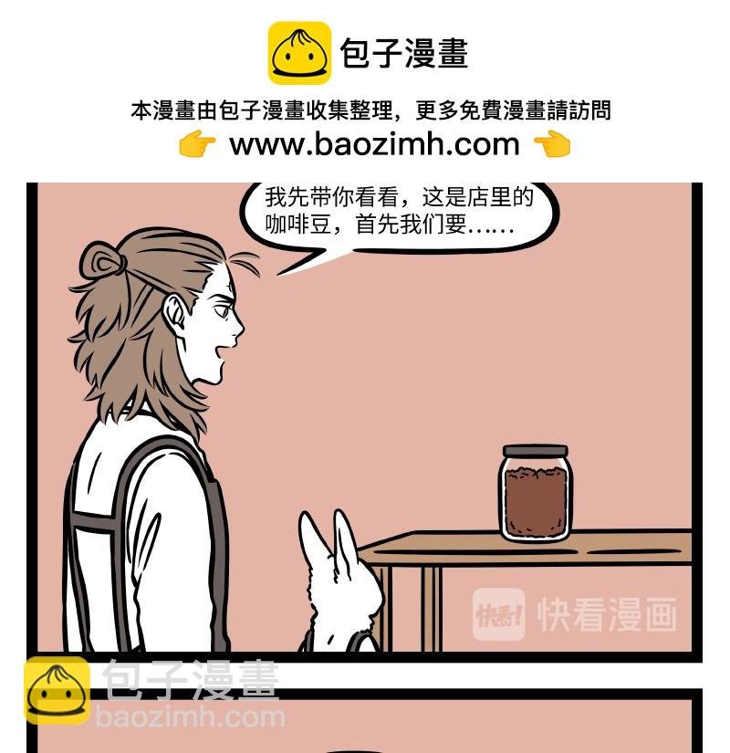 第288话 商业头脑