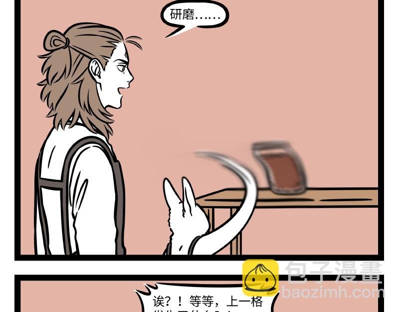 第288话 商业头脑