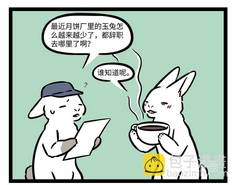 第288话 商业头脑