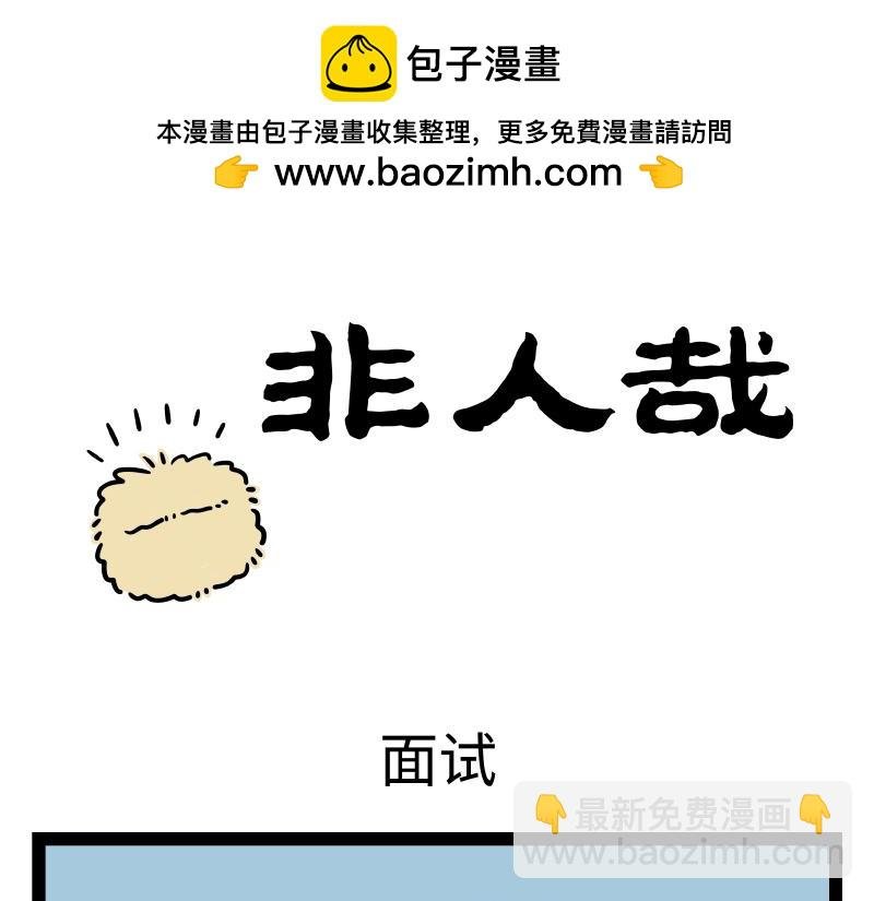 第289话 新造型
