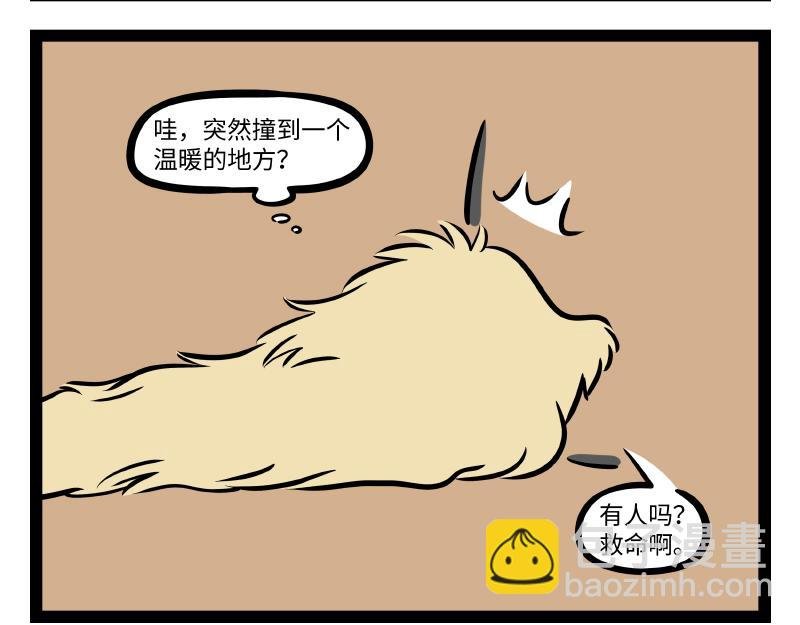 第289话 新造型