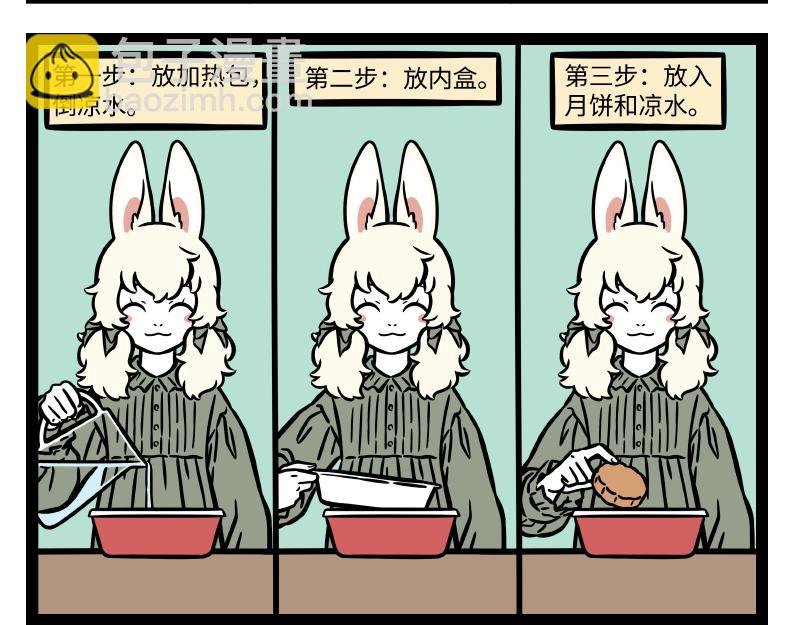 第290话 研发