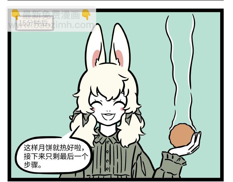 第290话 研发