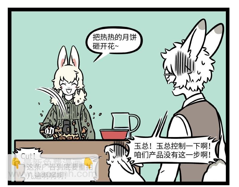第290话 研发