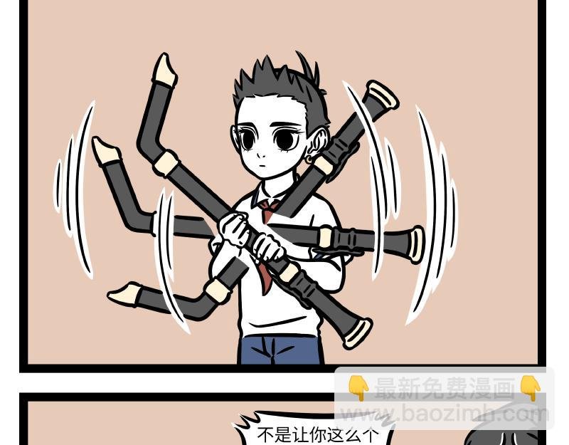 第291话 竖笛乐团