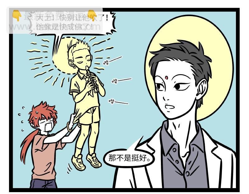 第291话 竖笛乐团