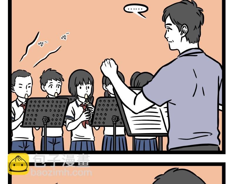 第291话 竖笛乐团
