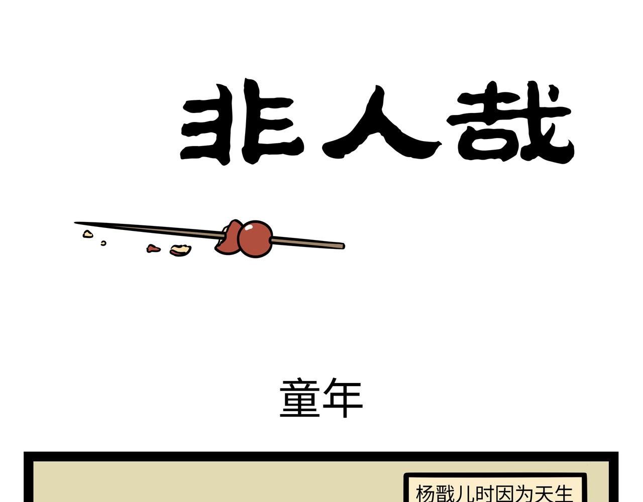 第292话 时光