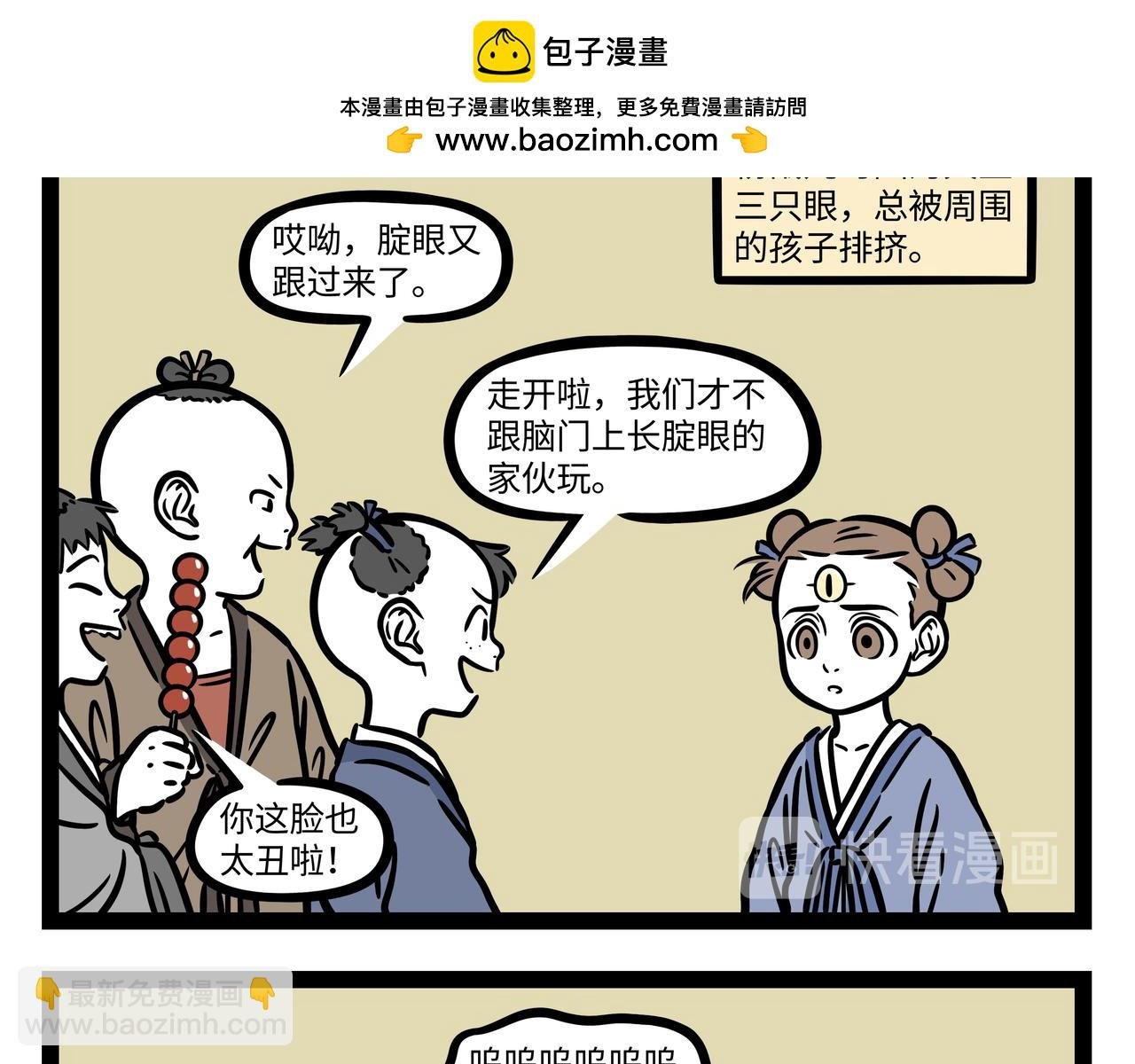 第292话 时光