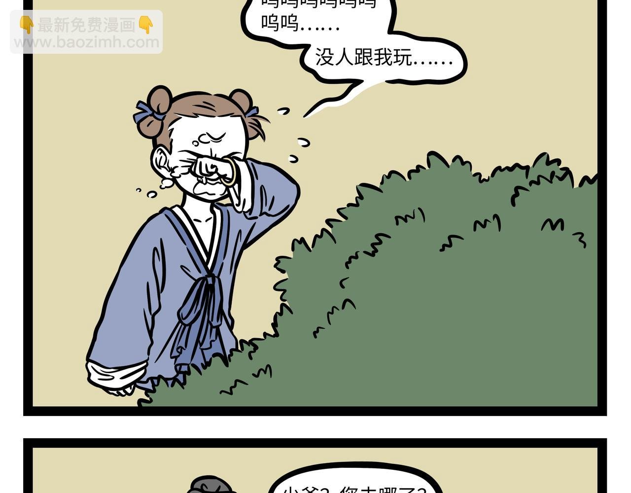 第292话 时光