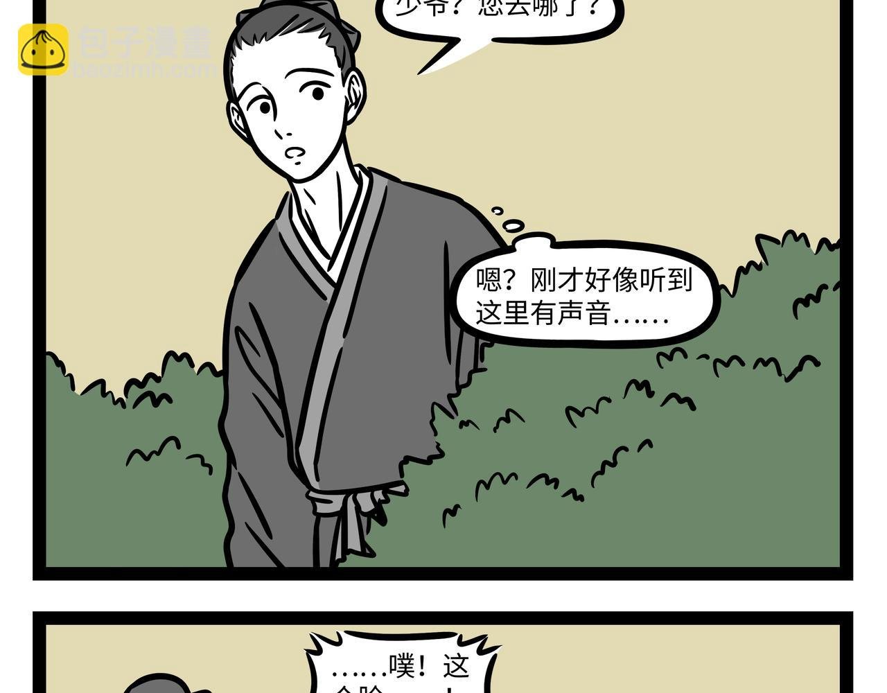第292话 时光