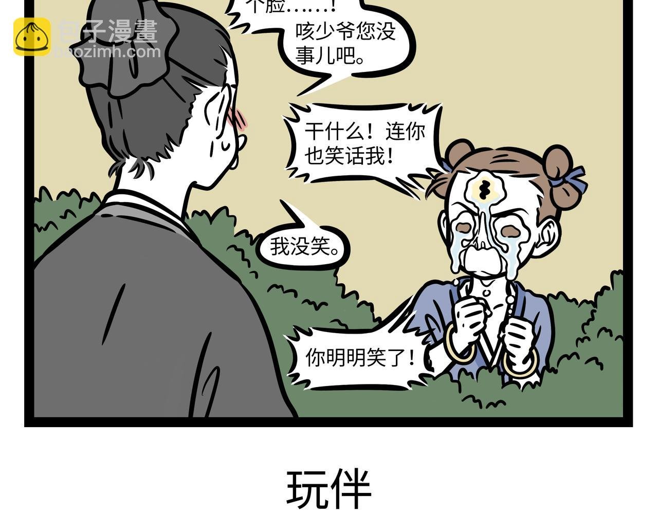 第292话 时光