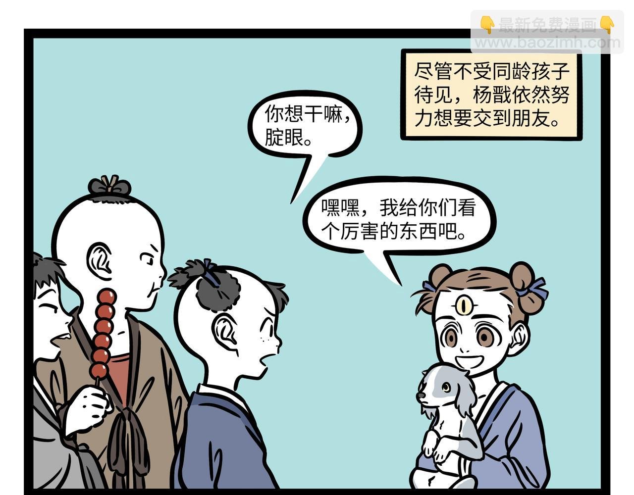 第292话 时光