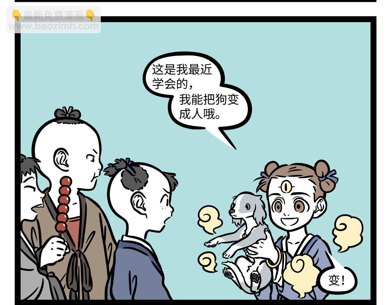 第292话 时光