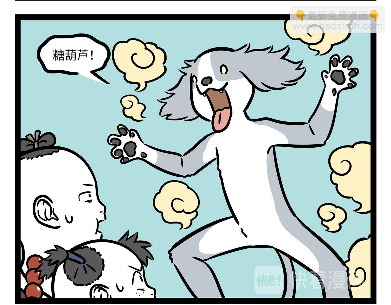 第292话 时光