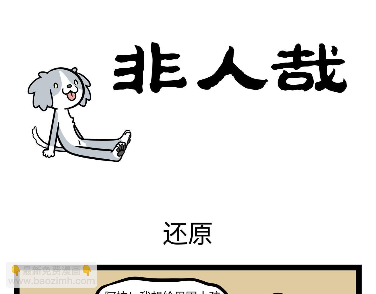 第292话 时光