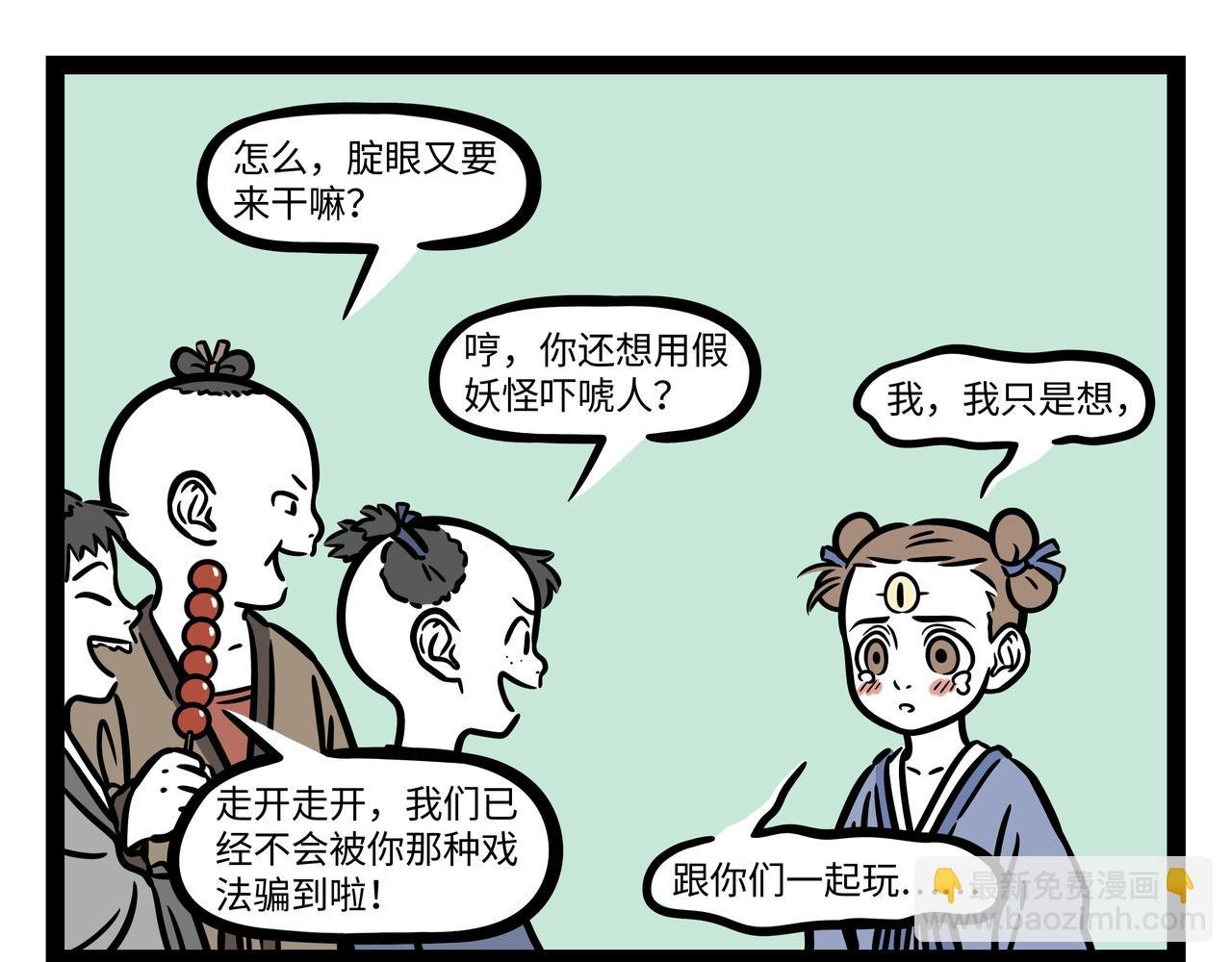 第292话 时光