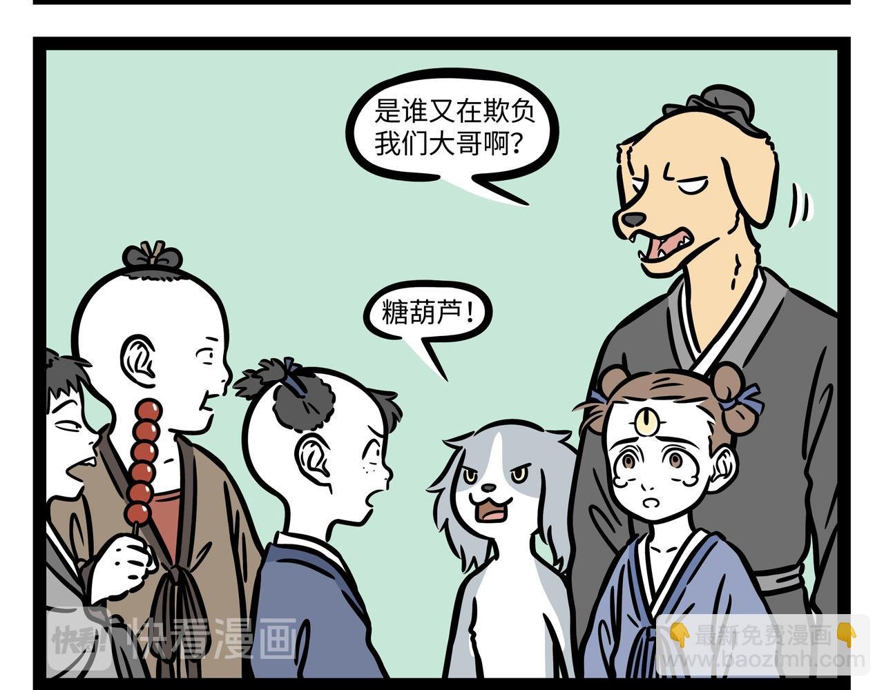 第292话 时光