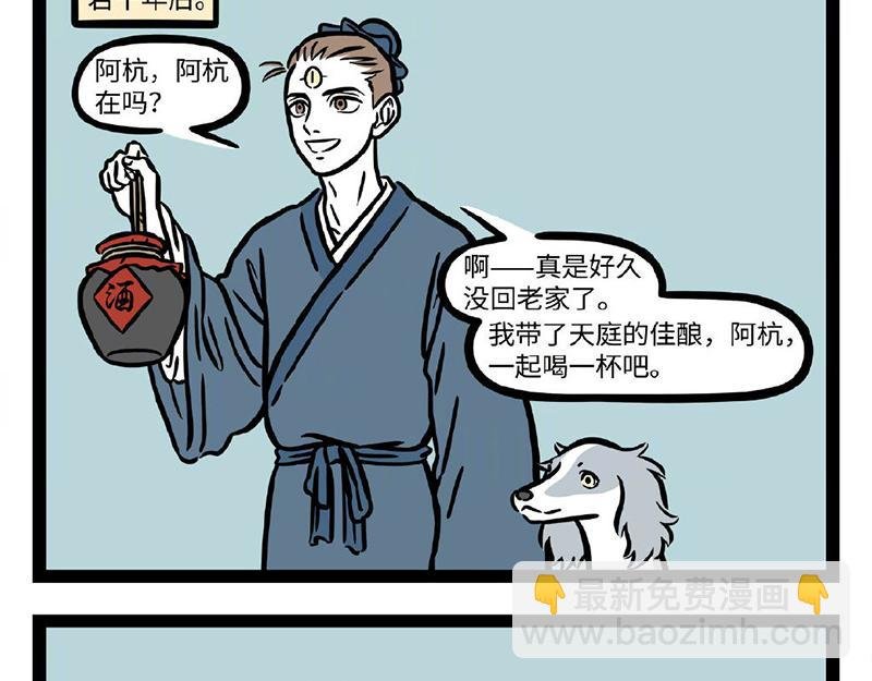 第292话 时光