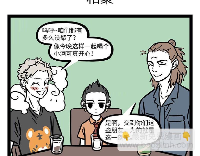 第292话 时光