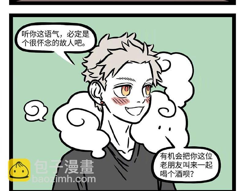 第292话 时光