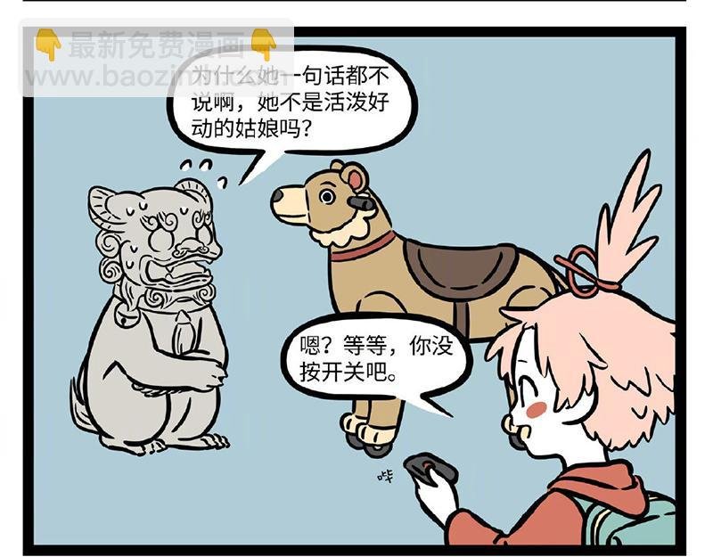第293话 粽子