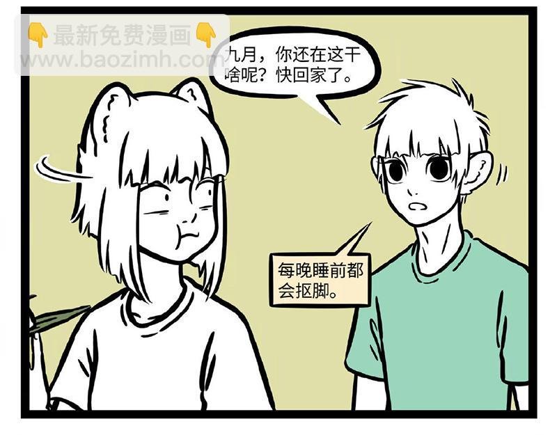 第293话 粽子
