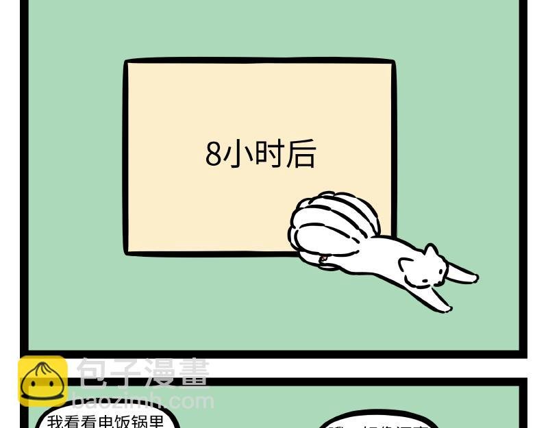 第295话 收纳