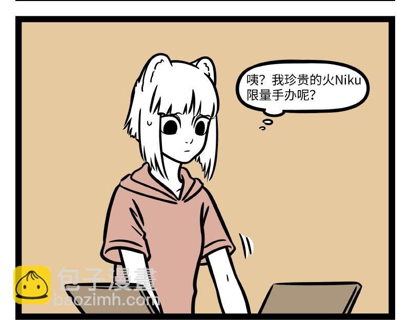 第295话 收纳