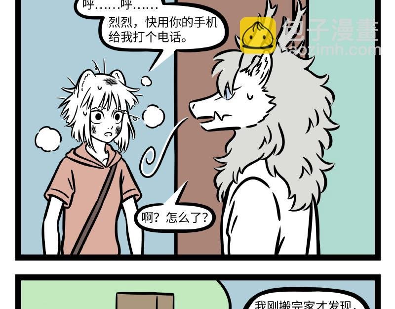 第295话 收纳