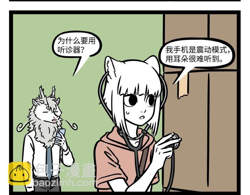 第295话 收纳