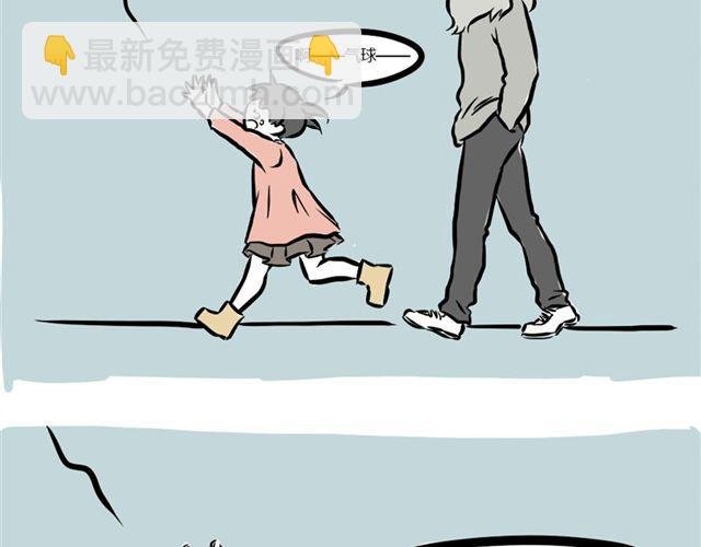 第3话 观音大大