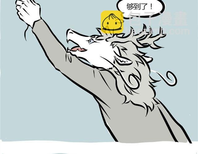 第3话 观音大大