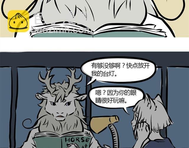 第3话 观音大大