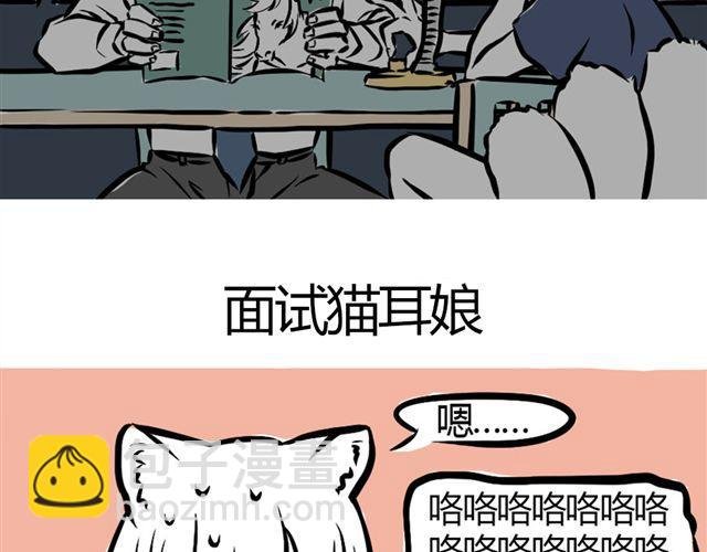 第3话 观音大大
