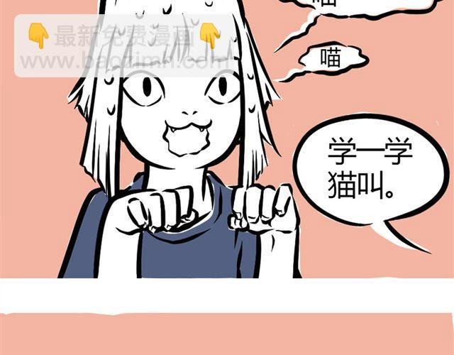 第3话 观音大大