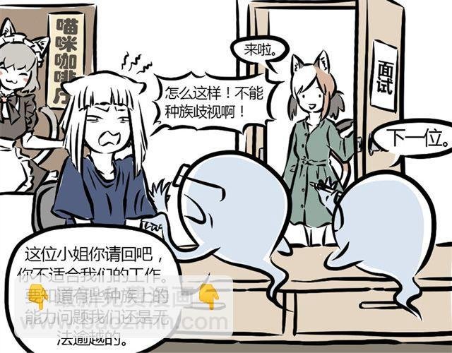 第3话 观音大大