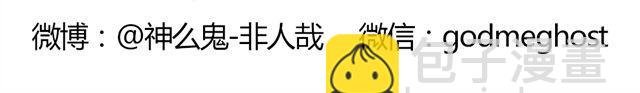 第3话 观音大大