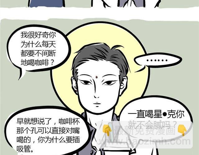 第3话 观音大大