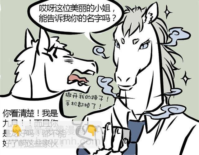 第3话 观音大大