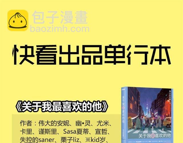 第3话 观音大大