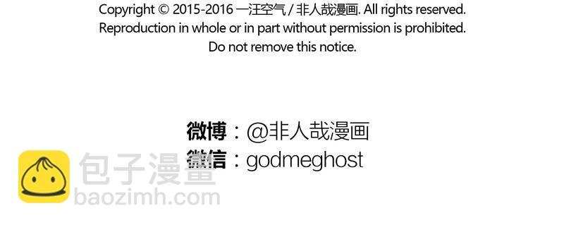 第30话 刑天恋爱了？
