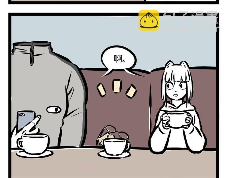 第30话 刑天恋爱了？